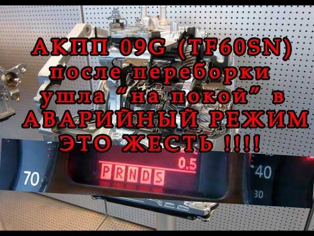 Обзор возможных проблем с проводкой и соединениями