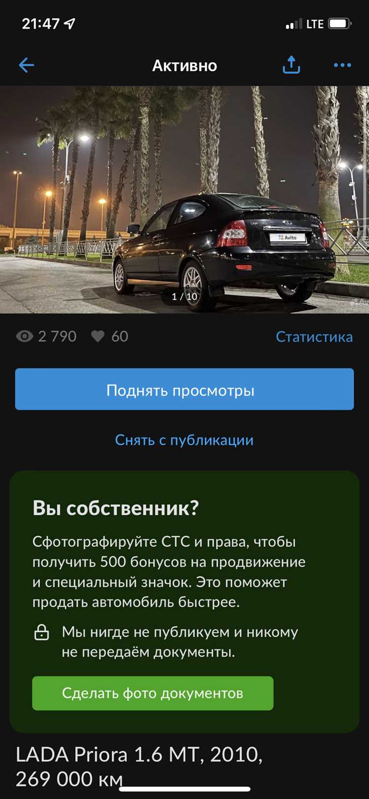 Эффект загрязнения системы: фильтры и их влияние