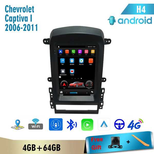 Система звука и эквалайзер