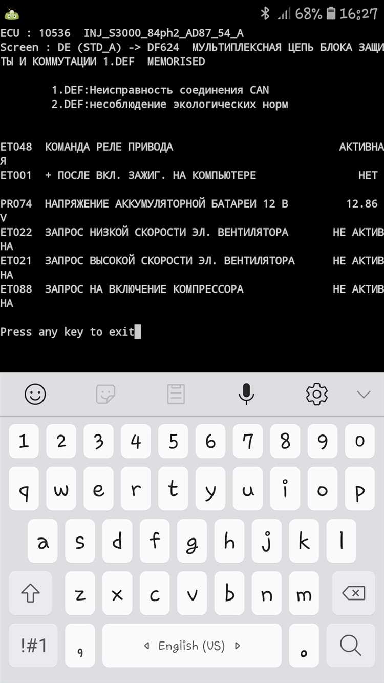Проводка: как обнаружить и исправить
