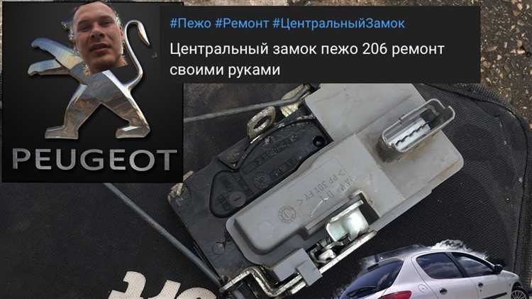 Проблемы с электрической схемой замка