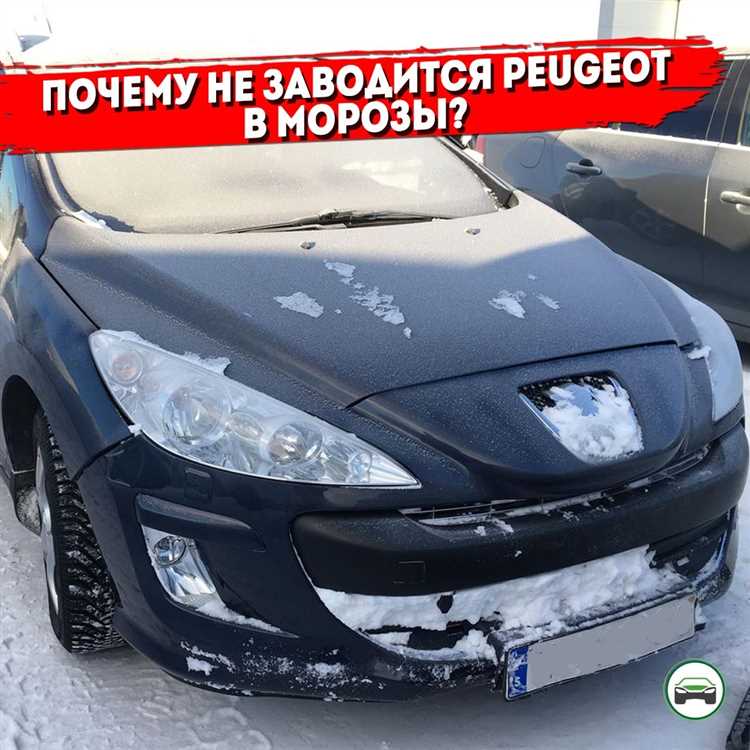 Значение масла: почему важно использовать зимнее масло