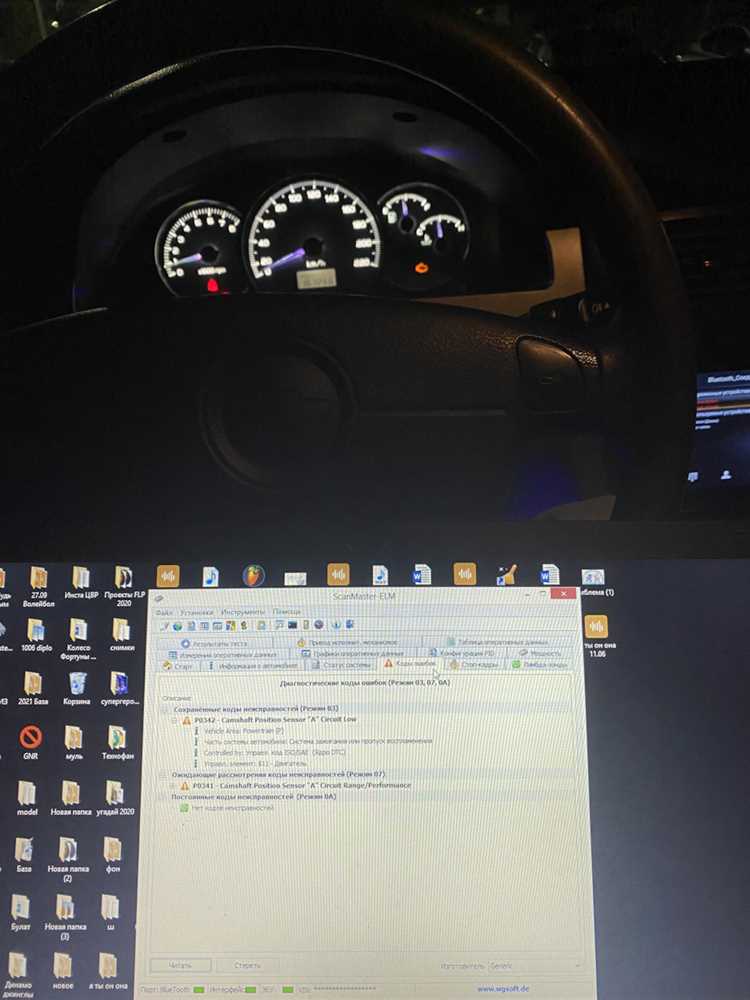 Диагностика устройства привода распределительных валов