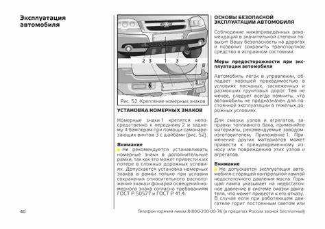 Недостатки охранных систем для внедорожников: что учесть