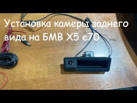 Подготовка автомобиля к монтажу устройства