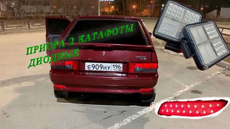 Подготовка автомобиля перед установкой