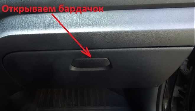 Установка нового компонента