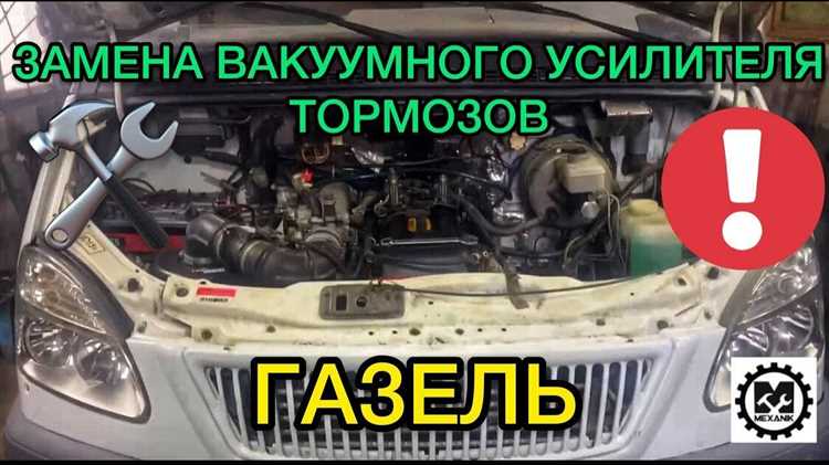 Установка